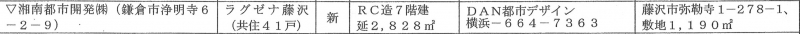 2024.6.27弥勒寺