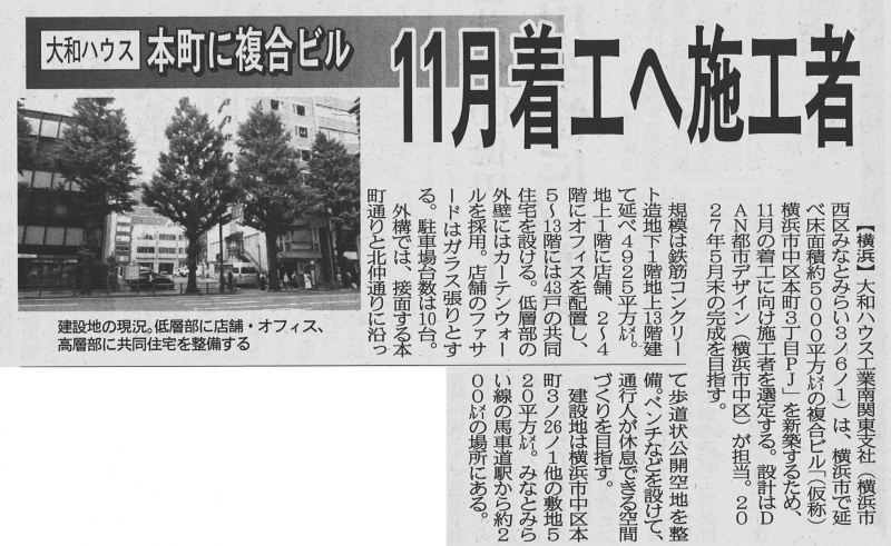 20240606中区本町