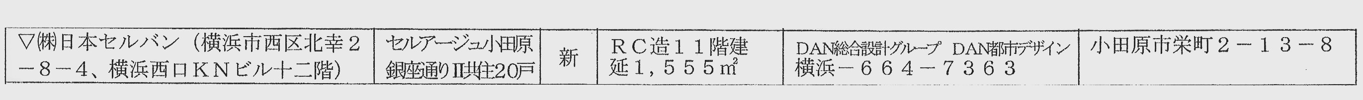20261028100627_00001.jpg