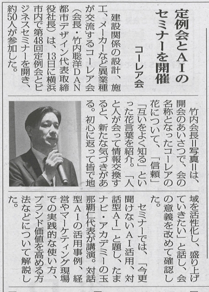 KT2026.3.17コーレア会