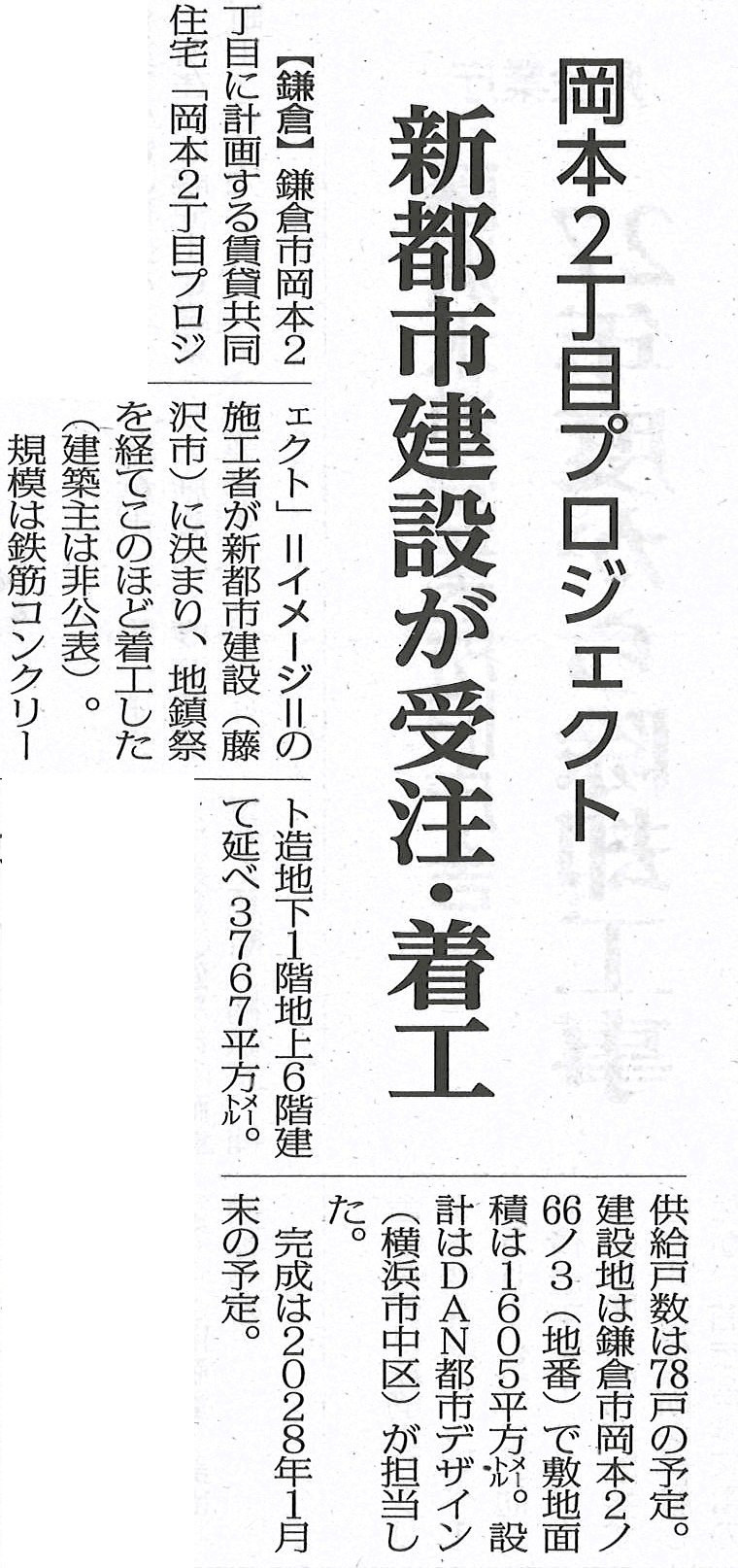 KT2026.9.28.jpg