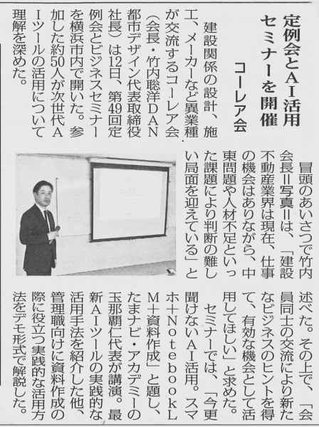 KT20260617コーレア会