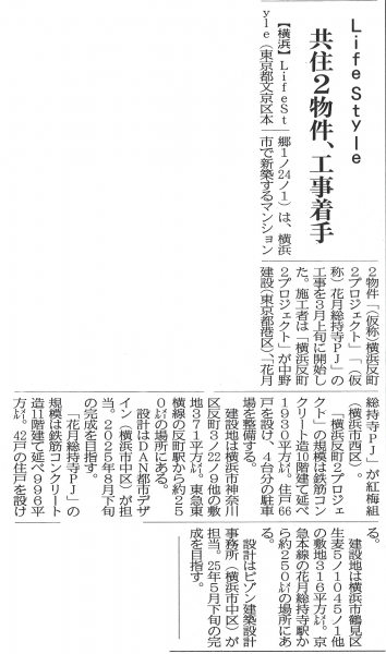 KT20240225反町