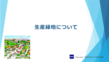 コストマネジメント